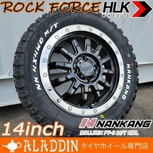 軽バン 軽トラ アトレー デッキバン 14インチ タイヤホイール4本セット ホワイトレター NANKANG ナンカン FT-9 165/65R14 リフトアップ推奨