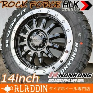 軽バン 軽トラ アトレー デッキバン 14インチ タイヤホイール4本セット ホワイトレター NANKANG ナンカン FT-9 165/65R14 リフトアップ推奨