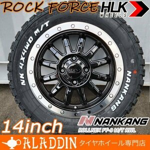 軽バン 軽トラ アトレー デッキバン 14インチ タイヤホイール4本セット ホワイトレター NANKANG ナンカン FT-9 165/65R14 リフトアップ推奨