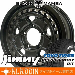 新品 16インチ タイヤホイールセット スズキ ジムニー JA11 JB23 JB64 専用設計 TOYO OPENCOUNTRY RT 185/85R16 ホワイトレター 純正車高