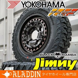 ジムニー 195R16 GEOLANDAR MT G003 16インチ タイヤホイール 新品 4本セット JB64 JB23 JA11