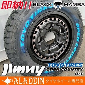 人気セット TOYO OPENCOUNTRY RT 185/85R16 ホワイトレター スズキ ジムニー JA11 JB23 JB64 専用設計 新品 16インチ タイヤホイールセット