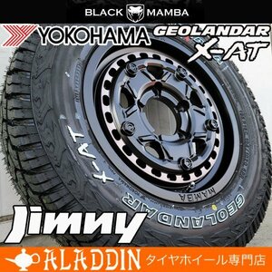 スズキ ジムニー 専用設計 JB64 JB23 JA22 新品 16インチ タイヤホイールセット YOKOHAMA GEOLANDAR X-AT G016 ホワイトレター 2WD 4WD