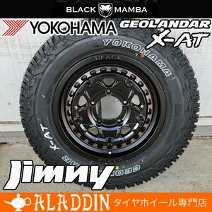 スズキ ジムニー 専用設計 JB64 JB23 JA22 新品 16インチ タイヤホイールセット ヨコハマタイヤ ジオランダー X-AT G016 ホワイトレター