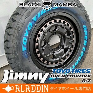 新品 16インチ タイヤホイールセット スズキ ジムニー JA11 JB23 JB64 専用設計 TOYO OPENCOUNTRY RT 185/85R16 ホワイトレター 純正車高