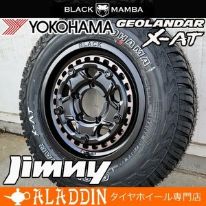 SUZUKI JIMNY 専用設計 JB64 JB23 JA22 新品 16インチ タイヤホイールセット ヨコハマタイヤ ジオランダー X-AT G016 ホワイトレター 四駆