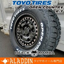 新品 16インチ タイヤホイールセット トーヨー オープンカントリー RT 235/70R16 ホワイトレター デリカ D5 RAV4 エクストレイル_画像1