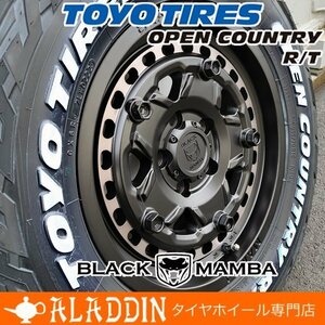 新品 16インチ タイヤホイールセット トーヨー オープンカントリー RT 235/70R16 ホワイトレター デリカ D5 RAV4 エクストレイル