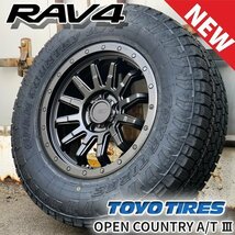 225/70R16 RAV4 ラブフォー ラヴフォー 16インチ 新品 タイヤホイール 4本 トーヨー オープンカントリー AT3 AT 3 ATⅢ ブラックレター_画像1