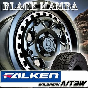 225/75R16 or 235/70R16 RAV4 ラブフォー タイヤホイール 4本セット 16インチ FALKEN ファルケン ワイルドピーク A/T 3W