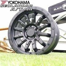 16インチ タイヤホイール ヨコハマ ジオランダー A/T G015 215/70R16 RAV4 デリカD5 クロスロード エクストレイル アウトランダー_画像1