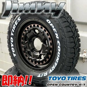 在庫あり!! 新品 ジムニー JB64 JB23 JA22 16インチ タイヤ ホイール 4本 セット TOYO オープンカントリー RT 185/85R16