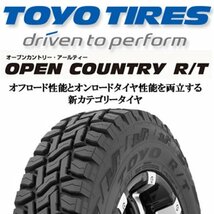 即納!! 新品 ジムニー JB64 JB23 JA22 16インチ タイヤ ホイール 4本 セット TOYO オープンカントリー RT 185/85R16_画像8