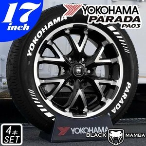 新品 ホワイトレター 17インチ 200系 ハイエース レジアスエース タイヤホイール ヨコハマ パラダ PA03 215/60R17C YOKOHAMA PARADA