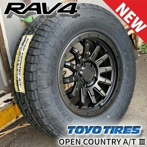 215/70R16 RAV4 ラブフォー ラヴフォー 16インチ 新品 タイヤホイール 4本 トーヨー オープンカントリー AT3 AT 3 ATⅢ ブラックレター