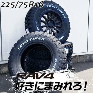 RAV4 ホワイトレター トーヨー オープンカントリー MT 225/75R16 16インチ マッドタイヤホイール 4本セット TOYO OPEN COUNTRY M/T