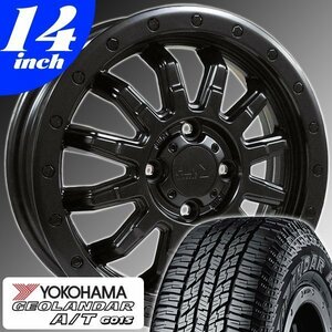 S320G S321G S330G S331G アトレーワゴン 14インチ タイヤホイールセット YOKOHAMA GEOLANDAR A/T G015 ヨコハマ ジオランダー 155/65R14