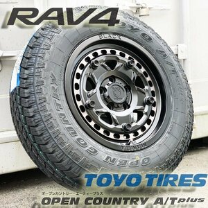 RAV4 デリカＤ5 CX-5 アウトランダー 16インチ 新品 タイヤホイール トーヨー オープンカントリー AT PLUS 215/70R16 225/70R16 235/70R16