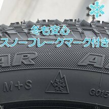 新品 サンバートラック S500J S510J 14インチタイヤホイールセット YOKOHAMA GEOLANDAR ヨコハマ ジオランダー G015 AT 155/65R14_画像7