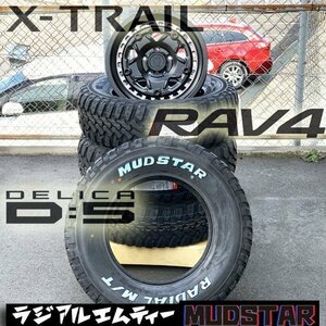 ホワイトレター デリカD5 RAV4 エクストレイル アウトランダー 新品 16インチタイヤホイールセット マッドスター ラジアル M/T 225/70R16