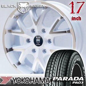 NEWデザイン 200系 ハイエース 新品 17インチ タイヤホイールセット 4本 YOKOHAMA PARADA PA03 215/60R17 ホワイトレター 車検対応