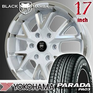 新作ホイール!! 200系 ハイエース 新品 17インチ タイヤホイールセット 4本 YOKOHAMA PARADA PA03 215/60R17 ホワイトレター 車検対応