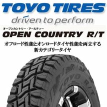 新品 ハスラー 14インチ タイヤホイールセット TOYO OPENCOUNTRY RT 165/80R14 ホワイトレター リフトアップ_画像5