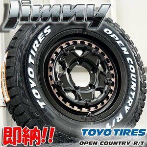 数量限定 オープンカントリー RT トーヨー ジムニー JA11 JB23 JB64 新品 16インチ タイヤホイールセット 4本 ホワイトレター