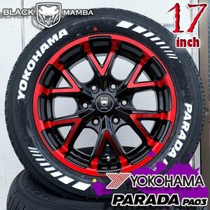 数量限定 車検対応 ホワイトレター 200系 ハイエース レジアスエース 17インチタイヤホイールセット YOKOHAMA パラダ PA03 215/60R17