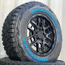 残りわずか!! 新品 デリカD5 RAV4 CX5 16インチタイヤホイールセット 4本 トーヨー オープンカントリー RT 235/70R16 ホワイトレター_画像4