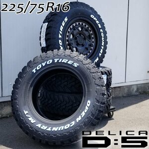 デリカD5 ホワイトレター トーヨー オープンカントリー MT 225/75R16 16インチ マッドタイヤホイール 4本セット TOYO OPEN COUNTRY M/T