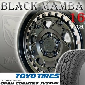 デリカＤ5 RAV4 CX-5 アウトランダー 16インチ 新品 タイヤホイール トーヨー オープンカントリー AT PLUS 215/70R16 225/70R16 235/70R16