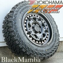 16インチ タイヤホイール 4本セット CX5 エクストレイル デリカD5 RAV4 新品 YOKOHAMA ヨコハマ ジオランダー M/T 215/70R16_画像3