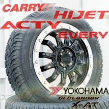 軽トラ 軽バン 新品 14インチ タイヤホイール 4本セット 14×4.5J+43 PCD 100 4穴 リフトアップ ヨコハマ ジオランダー X-AT 145R14_画像1