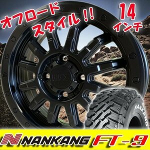 ハイゼットトラック S500P S510P 14インチ タイヤホイール4本セット 14×4.5J+43 100 4穴 ナンカン FT-9 165/65R14 ホワイトレター