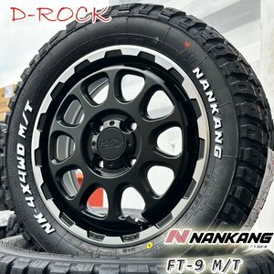 マッドタイヤ ハイゼット トラック ジャンボ S500P S510P14インチ 新品 タイヤホイール4本セット ナンカン FT-9 165/65R14 ホワイトレター