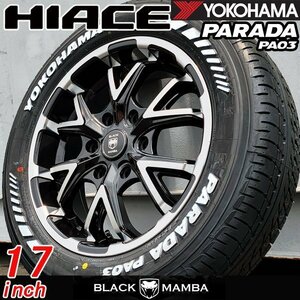 17インチ ハイエース 200系 レジアスエース ホイール タイヤ 4本セット 車検対応 215/60R17 バン規格 ヨコハマ パラダ PA03 ホワイトレター