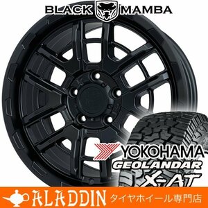 デリカD5 NEWホイール 新品 16インチ タイヤホイール 4本セット ヨコハマ ジオランダー X-AT 235/70R16 ホワイトレター D5 RAV4 CX-5