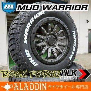 デリカD5 RAV4 エクストレイル CX5 新品 16インチ タイヤホイールセット モンスタ マッドウォーリアー 215/70R16 ホワイトレター