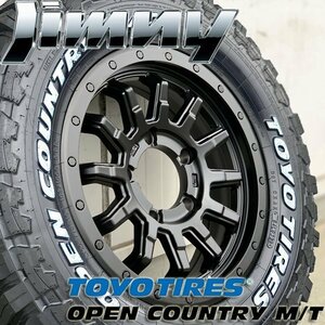 リフトアップ ジムニー JB64 JB23 JA11 新品 16インチタイヤホイールセット トーヨー オープンカントリー M/T 225/75R16 ホワイトレター