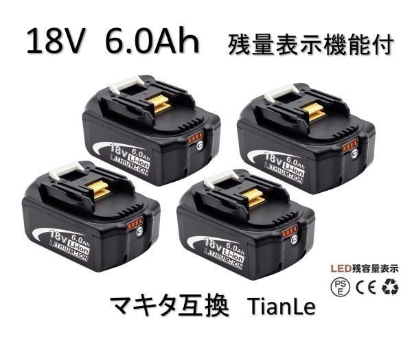 ヤフオク! -マキタ 18v バッテリー 6.0ahの中古品・新品・未使用品一覧 ヤフオク! -マキタ 18v バッテリー 6.0ahの中古品・新品・未使用品一覧