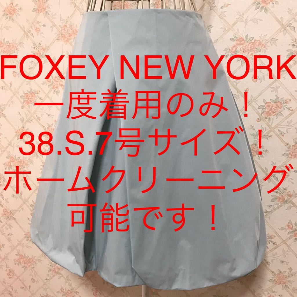 FOXEY NY 40 ブラック Skinny Cardigan フォクシーニューヨーク