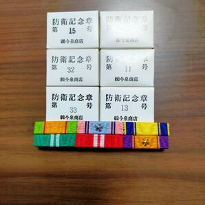 ★陸上自衛隊防衛記念章!徽章!階級章!ビンテージ品!!記念品!プレミア品!コレクション品!希少品!防衛記念徽章!PX品(売店品)!