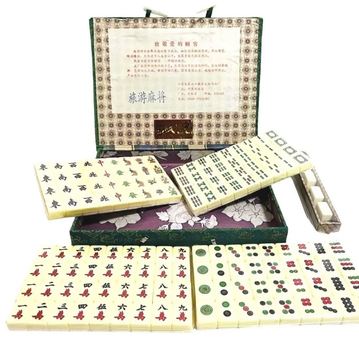 タイムセール 昭和初期 麻雀牌 背竹牌 新品 | tspea.org