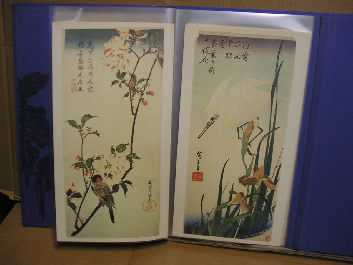 ヤフオク! 広重短冊集の落札相場・落札価格
