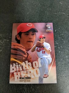 即決★BBM2014 広島カープ　九里亜蓮