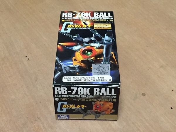 2023年最新】Yahoo!オークション -第08ms小隊版 ボールの中古品・新品