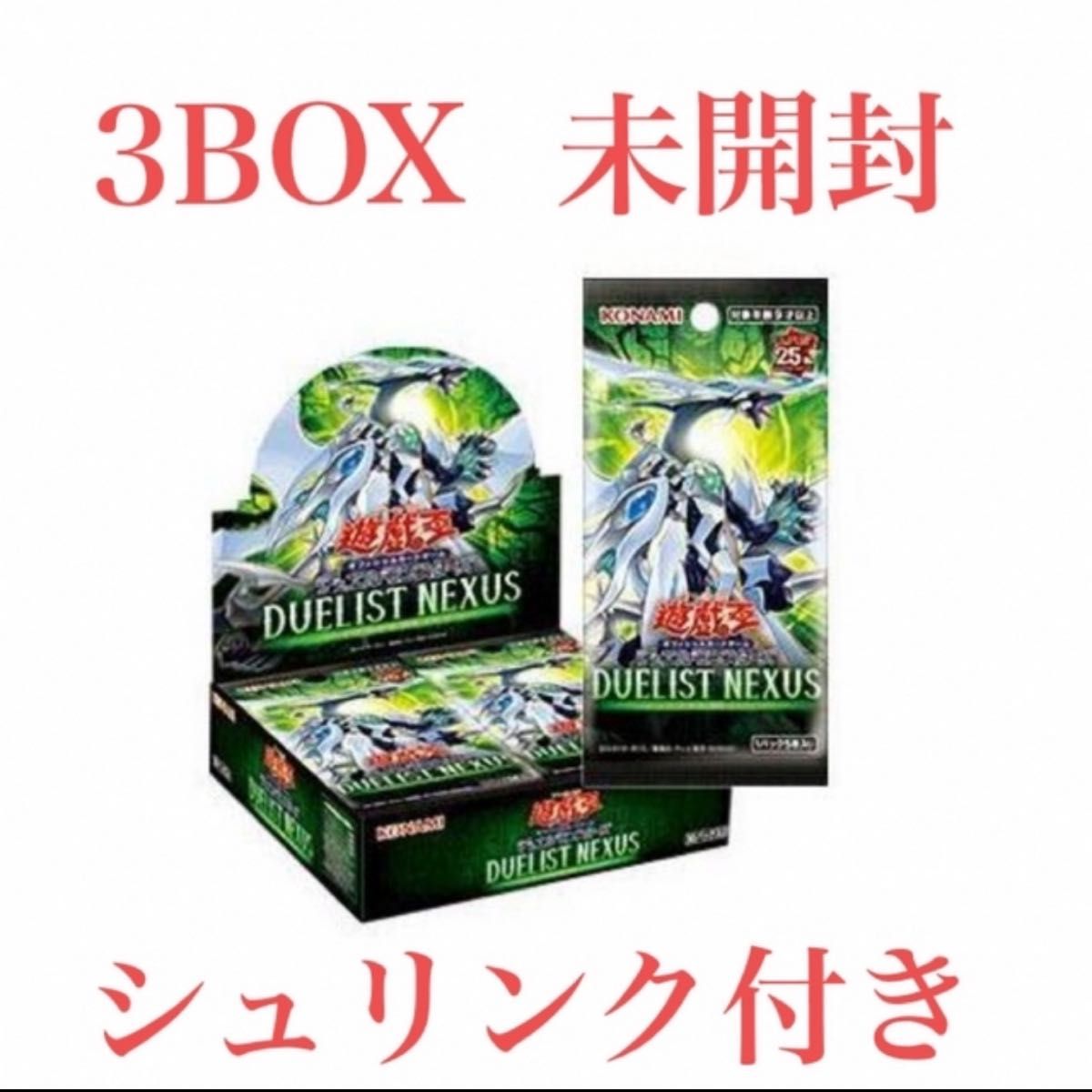 遊戯王 レアコレ1Box デュエリストネクサスシュリンク付き未開封 6Box