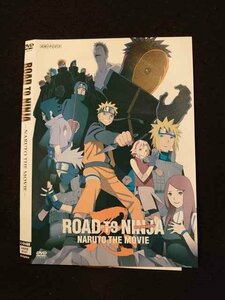 ○014844 レンタルUP□DVD ROAD TO NINJA NARUTO THE MOVIE 9141 ※ケース無