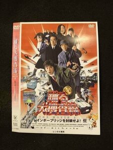 ○014611 レンタルUP□DVD 踊る大捜査線 THE MOVIE2 レインボーブリッジを封鎖せよ！ 70555 ※ケース無